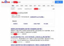 黄浦高压锅炉管厂上线三月百度收录