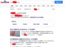 黄浦钢管厂上线三月百度收录